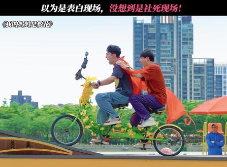 一次主动换来一辈子的内向! #我的妈妈是校花