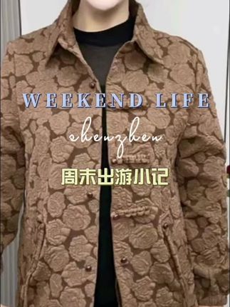#上热门 秋季新中式polo领提花衬衣中年妈妈纯色长袖开衫大码显瘦遮肚子装#开衫外套 #显瘦穿搭 #妈妈装 #衬衣穿搭