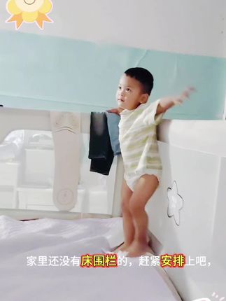#精力旺盛的宝宝 #床围栏 #人类幼崽成长记 #丸丫床围栏
