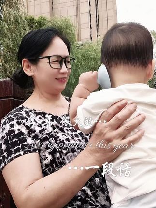 人在知足的时候最富有,人在珍惜的时候最幸福~~~*^_^*#知足常乐 #简单拍一夏 #奶奶带娃