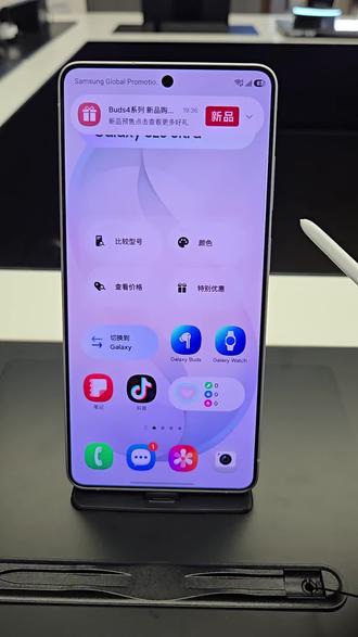 #三星AI课堂 #三星
你还在因为别人偷窥你的手机而烦恼吗?
还在羡慕别人有隐私,自己却没有安全感吗?
现在,你只需要用上Galaxy S26 Ultra ,
它的防窥模式,可以多方位帮你保护信息隐私。
快来学习防窥的正确打开方式吧~
#三星s26ultra #新品上新 #首款防窥屏手机#