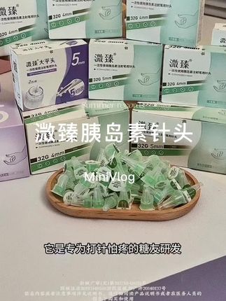 免扎针测血糖的智能手表!支持蓝牙通话,能监测睡眠,多种运动模式适配,功能超全#手环推荐 #测血糖手表 #智能穿戴#手环#好物推荐分享