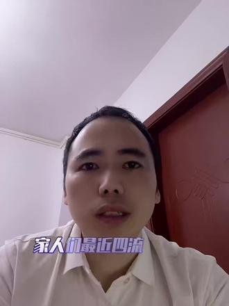 四流一致别焦虑 四流具体是指哪四流,搞懂政策不焦虑!#四流具体是指 #税务知识 #工商财税知识 #工商注册