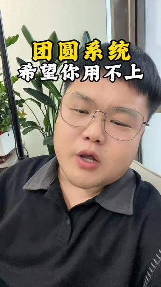 希望你们永远不要用上 #小孩 #武汉 #知识分享