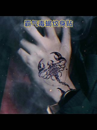 霸气毒蝎🦂纹身贴,帅!#纹身贴 #草本纹身贴 #纹身贴防水 #防水纹身贴 #防水贴画