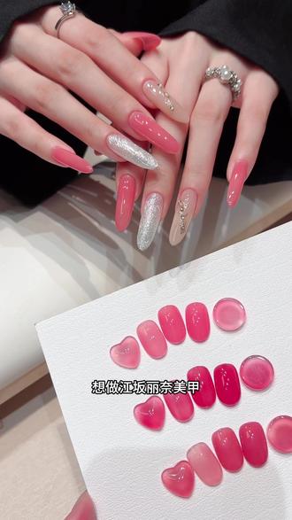 发一组最近超火超嗲的江板丽奈色美甲 #江坂丽奈 #江坂丽奈美甲 #纯欲美甲 #显白美甲 #水蜜桃美甲