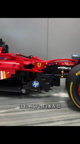 #吴勇豪 #乐高F1粉丝太拼了#乐高迈凯伦F1 #乐高法拉利F1