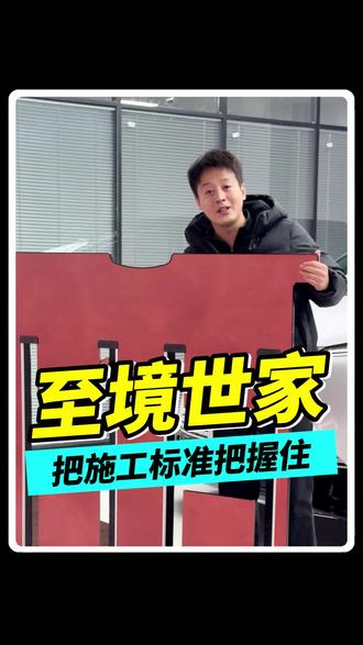 别克至境世家地板上车,匹配原车琥珀暖棕色系~#别克至境世家 #至境世家 #别克gl8改装升级 #太原商务车改装