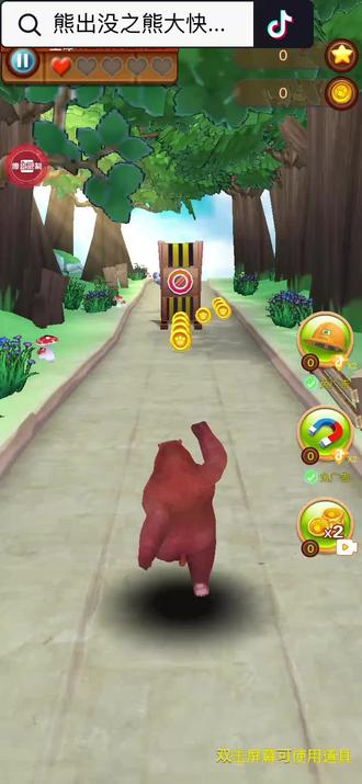 世界500强之首#熊大快跑#俺变得更强壮了#马斯克