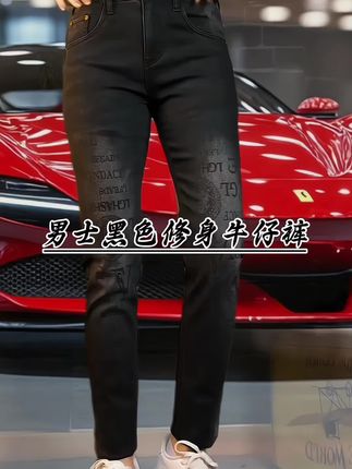 #男装 #男士牛仔裤 #黑色系 #经典百搭 #男士必备