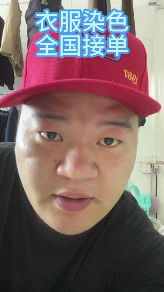 84消毒液烧伤衣服怎么办? 衣服被84消毒液烧伤褪色别扔!专业修复救治,拯救心爱衣物!#84消毒液烧伤 #衣服救治 #好穿的衣服总是反复搭配