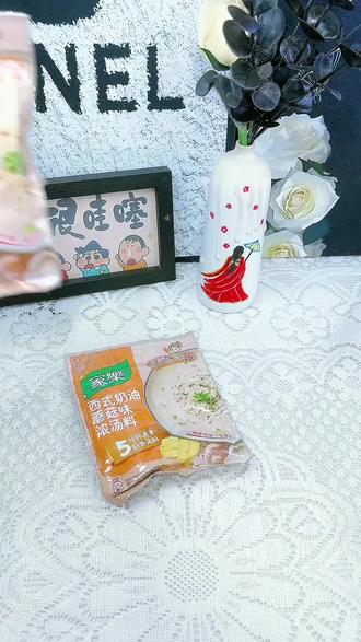 自从发现了这个奶油浓汤就再也没去过西餐厅了,自己在家五分钟就能复刻一份鲜美的奶油蘑菇浓汤,奶香浓郁巨好喝#奶油蘑菇浓汤 #在家做美食 #妈呀太香了 #强烈推荐