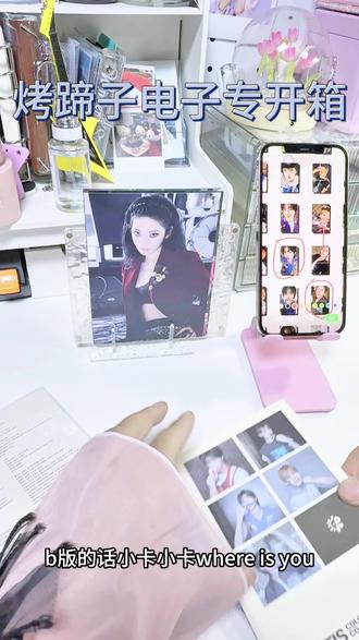 如此貌美的cortis电子专#cortis #拆专 #martin #马丁 #安乾镐