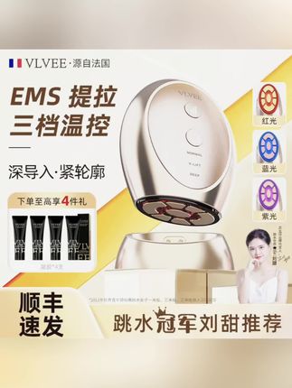 #好物推荐🔥 #美容仪 法国VLVEE胶原炮EMS美容仪家用多功能红蓝光美容仪#女神必备#爱的礼物#美容护肤