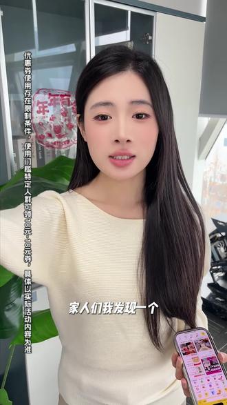 快喊上开黑搭子!一起薅外卖羊毛!1-1 #美团外卖 #省钱攻略 #国服露娜