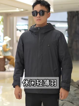每一针每一线,尽显细节极致,极简不凡。 #fila #斐乐男装 #羽绒服也能穿出时尚感 #第一批双11课代表来了
