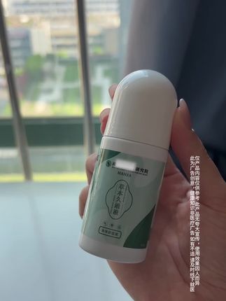待在空调房的都可以备上这个#久通液