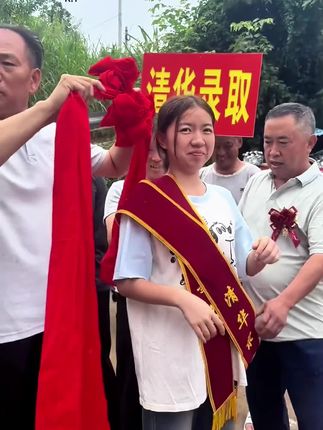 贫民家的女孩孩子考上了清华,,十年寒窗苦读得到了回报,给爹妈争了气,给家长争了光,十里八村的乡亲们敲锣打鼓来祝贺!#金榜题名 #努力的孩子会发光 #我该如何写自己