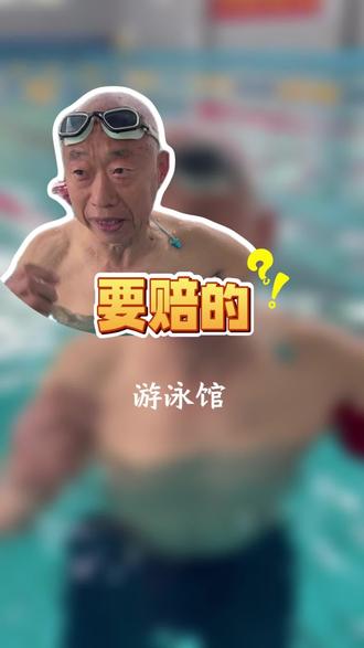 🔥康迪变了! 一起看看怎么回事?#用抖音传递正能量 #康迪游泳馆 #游泳打卡 #焕新升级