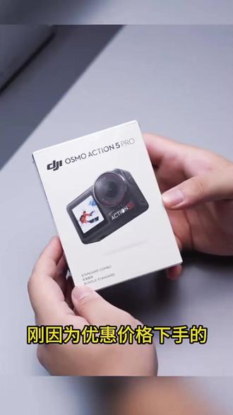 闪立派tf卡适用大疆运动相机内存卡Action6/5pro #运动相机拍摄 #运动相机 #action6 #内存卡 #种草好物