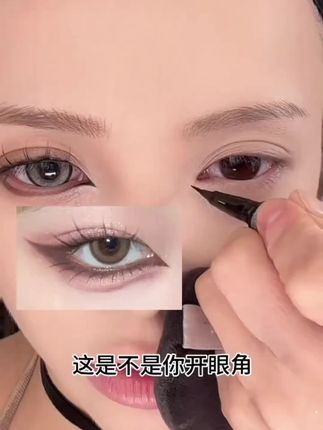 一镜到底改变眼型,胶笔拯救手抖手残党,防水防汗防晕染 #美妆#化妆技巧 #vlog百亿流量扶持