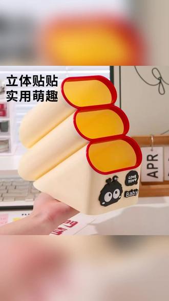 斜插式桌面收纳盒卡通多功能文具化妆品化妆刷架 #桌面收纳 #文具收纳 #化妆刷收纳 #卡通收纳盒 #学生桌面好物