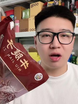 高品质卤牛腱子!不是卤牛肉,筋肉交错!巨巨巨好吃!库存不多 抓紧薅!#强烈推荐 #牛腱子 #牛肉#临期食品