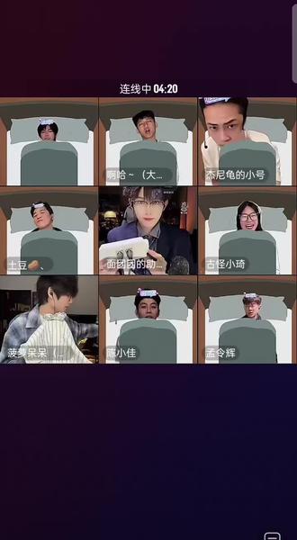 非常打扰之沉浸式睡觉 #何秋亊#沉浸式睡觉 #直播切片 #沉浸式体验 #助眠声控