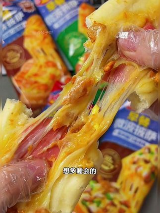 大朋友小朋友都喜欢吃~ #披萨 #早餐 #速食美食 #早餐吃什么 ff