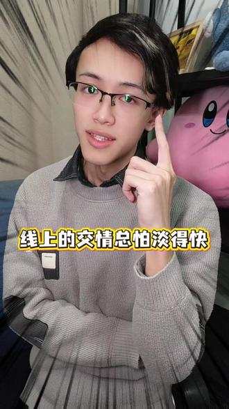 原来续火花也能重拾好友互动的温度 #多闪app #小火人AI聊天 #多闪