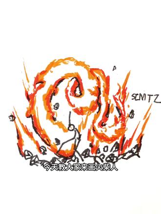#火柴人绘画#火柴人绘画教学
#火柴人绘画火元素#火焰斩
火柴人绘画😁