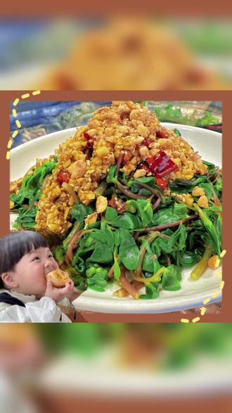 凉拌马扎菜——喜欢吃马扎菜的朋友试试这个办法,清凉爽口,非常好吃