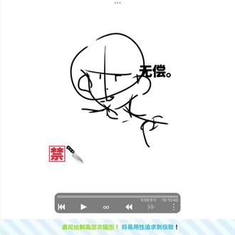 有谁要无偿吗#画无偿 #绘画 #接稿