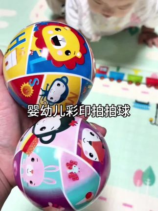 就这个迷你版的小皮球,我家宝宝真的超级喜欢,每次拿出来都抢着玩,玩的同时还能锻炼宝宝的反应能力#宝宝玩具 #哄娃神器 #专注力培养 #带娃 #宝妈分享