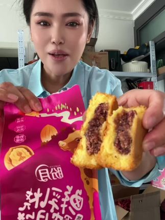 新疆包邮,新疆月饼糕点,有各种口味🌹❤️