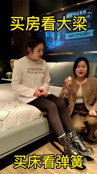 #慕思&AGRO弹簧#AGRO弹簧,弹簧中的“爱马仕”,德国进口,采用100%一次淬火工艺…坐着软,躺着贴,睡着硬,更符合中国人睡眠💤