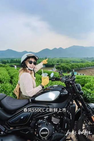 550CLC 来啦#最好骑的巡航550CLC