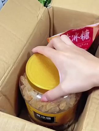 云南地道的老冰糖,保留了传统的制作方式,柴火熬制,地窖自然结晶,做出来的冰糖保留了甘蔗的营养成分,有甘蔗的清香,甜而不腻#优质农产品 #老冰糖#黄冰糖 #纯天然无添加 #冰糖的好处