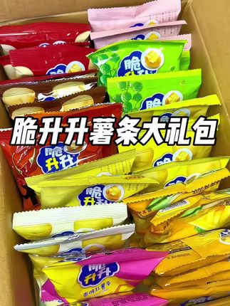 爱吃薯条的闭眼冲脆升升啊!每根都是土豆原切!酥酥脆脆的真的太好吃了!到手一箱36包!#酥酥脆脆 #妈呀太香了 #超便宜超划算 #脆升升薯条
