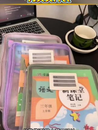 #科目分类袋太好用了 #科目分类袋试卷收纳袋 #科目分类袋试卷收纳袋