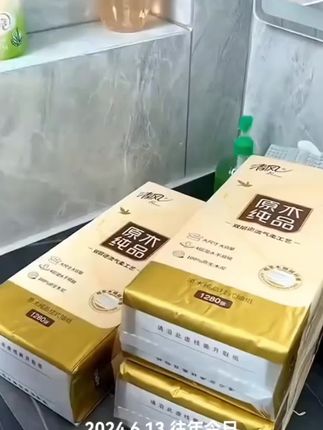 #清风抽纸#大包型抽纸 超大一包 质量好  柔软亲肤随用随抽 加厚不掉屑赶快入手吧#好物推荐🔥 #加厚湿水不易破@DOU+小助手 @DOU+好生意