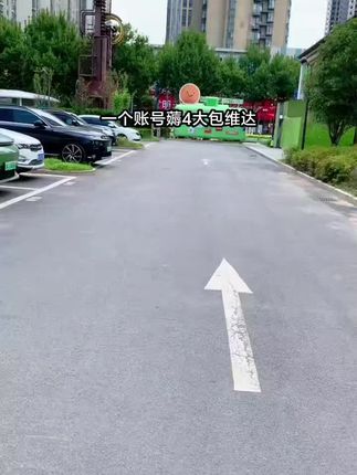 #薅羊毛的快乐 #强烈推荐#维达#好用的大包纸巾推荐 #平价好物