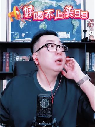 北京二锅头好喝不上头