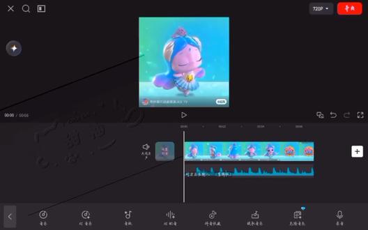 |第一集|剪辑黑边教程,你学会了吗?赶紧试试吧!#剪辑#奇妙萌可