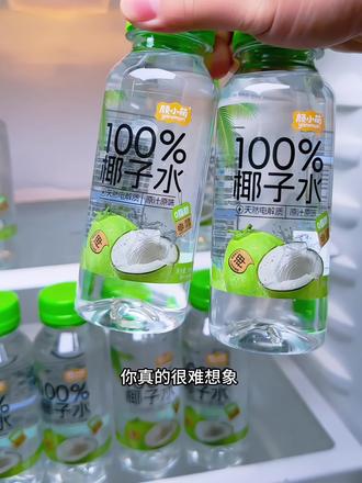 颜小萌椰子水升级版来啦!更好喝了!真正的椰子水,趁活动更划算!#椰子水#颜小萌