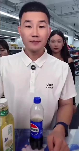 #搞笑视频 你喝过百事可乐吗