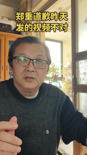 郑重道歉,昨天发的延时供暖的那个新闻是错的,太相信豆包了