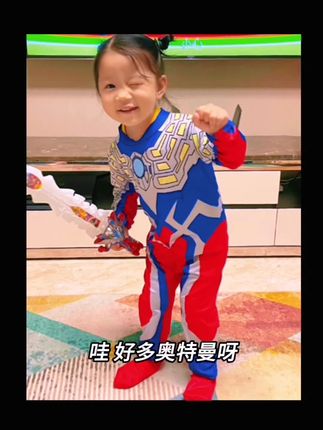 赛罗奥特曼衣服 儿童迪迦连体衣男孩女捷德元旦圣节cos表演服装套#谦逊是金 #去旷野吹自然的风 #青春才几年疫情占三年文案 #动态文案分享