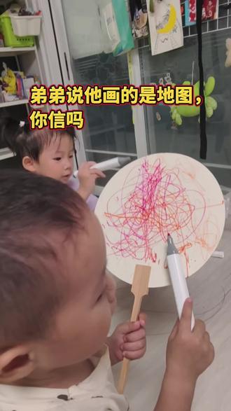 兄妹三人完成任务兑换六一礼物#每个孩子都是小艺术家 #小朋友自己涂画 #扇子手工diy #扇子还能这么玩 #真实生活分享计划