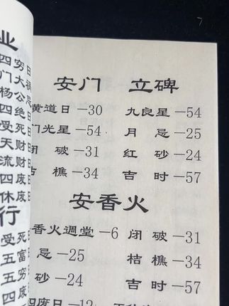 #好书推荐 #一本好书 #国学文化 #古人的智慧 #古籍善本